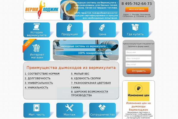 Site using WP-DownloadManager plugin