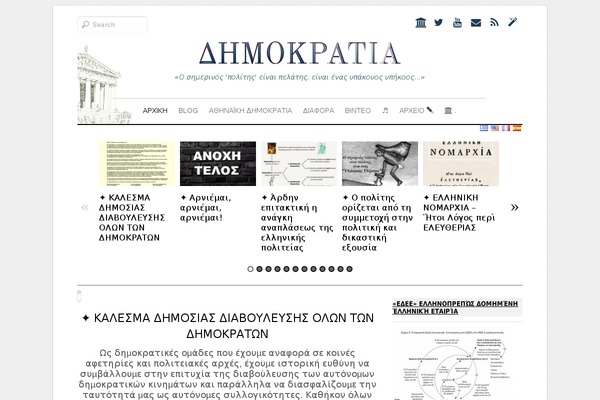 Elemin theme site design template sample