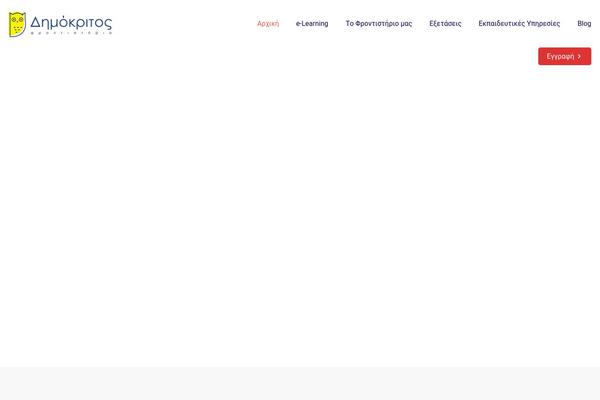 Site using Essential-addons-for-elementor-lite plugin