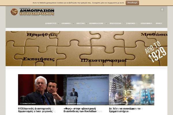 Resolute theme site design template sample