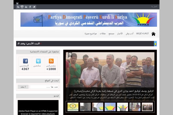 Goodnews47 theme site design template sample