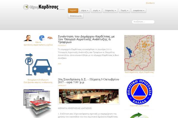 Site using PDF & Print by BestWebSoft plugin
