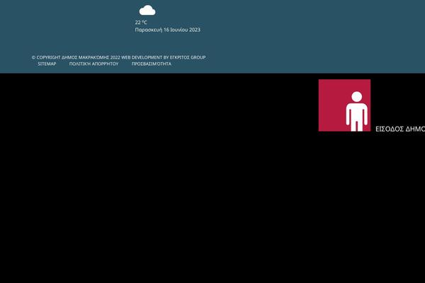 Site using Post Views Counter plugin