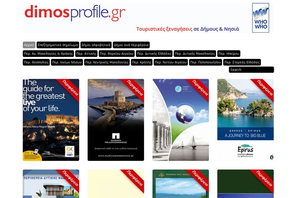 Grid Theme Responsive theme site design template sample