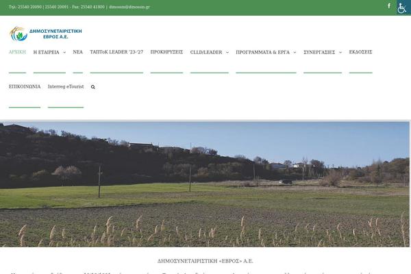 Avada Child Theme theme site design template sample