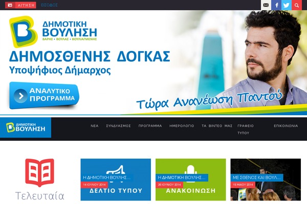 Parlament theme site design template sample