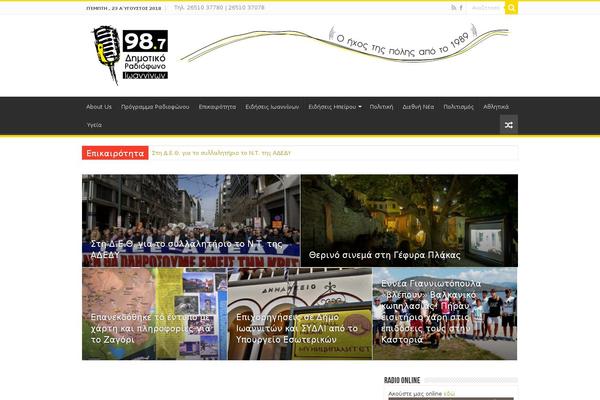 Site using Simple HTML Slider plugin