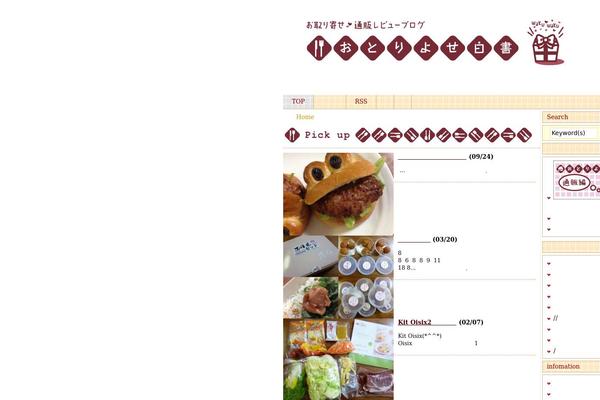 Affinger theme site design template sample