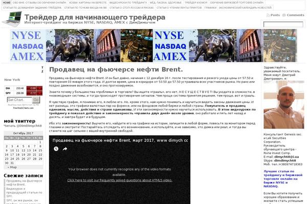Atahualpa 3.4.4 theme site design template sample