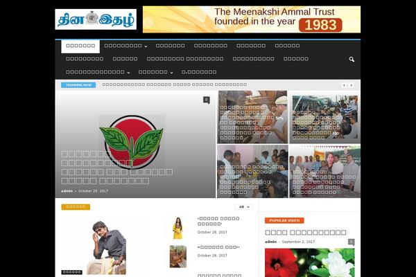 dinaethal.com site used Dinaethal