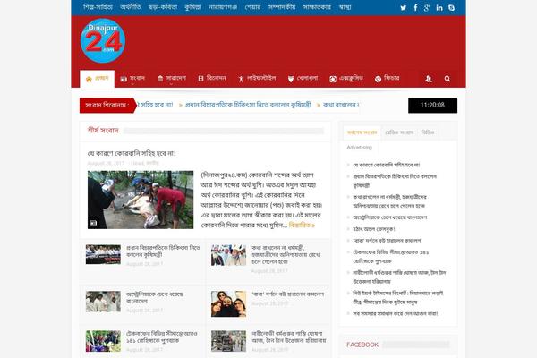 Site using Print Post and Page plugin