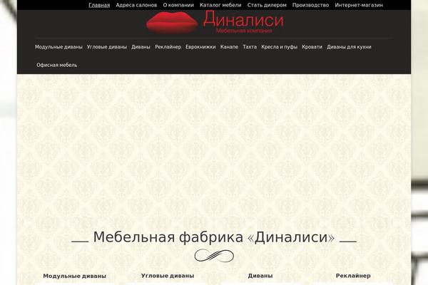 Site using Advance Portfolio Grid plugin