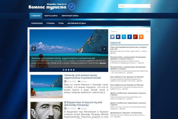 Flow theme site design template sample