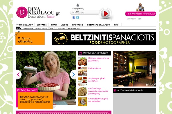 Site using Delicious-recipes plugin
