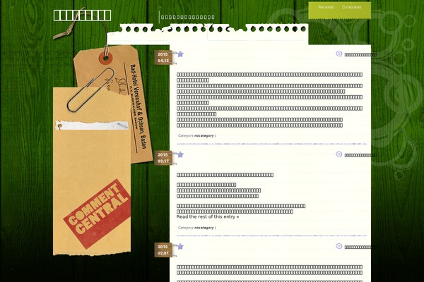 Comment Central theme site design template sample