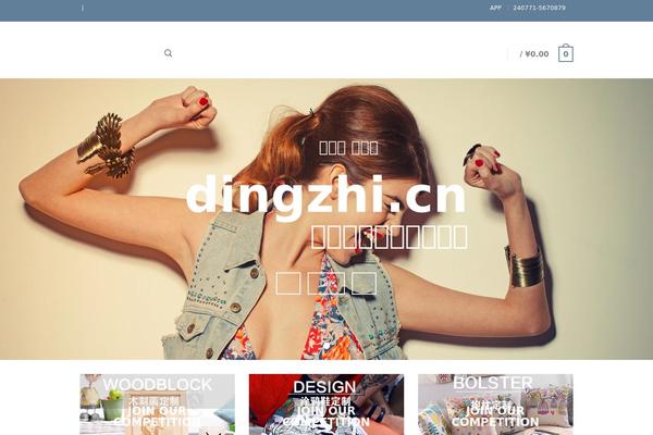 Yeahthemes-elegance theme site design template sample