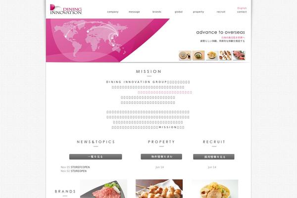 Di theme site design template sample