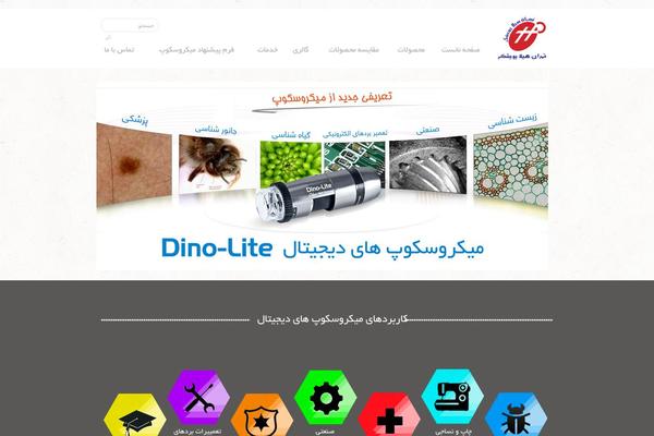 Site using Promotion Slider plugin