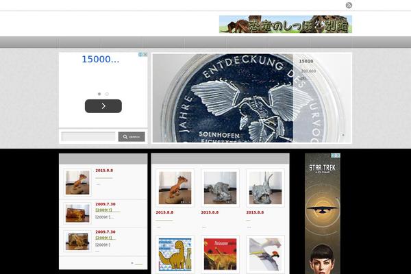An_tcd014 theme site design template sample