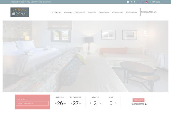 Blaszok eCommerce Theme theme site design template sample