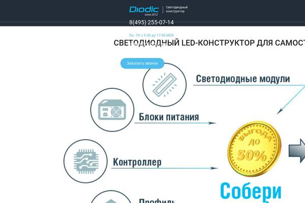 Site using jQuery Updater plugin