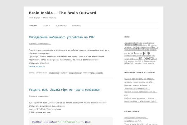 Site using SAPE Links plugin