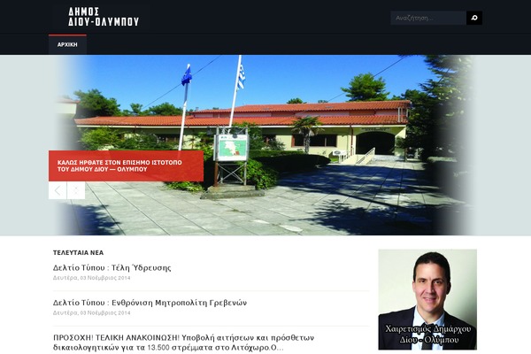 Site using WP Attachments plugin