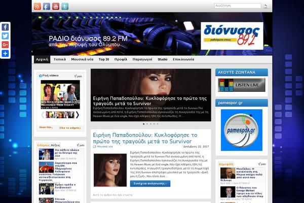 Site using Shoutcast Icecast HTML5 Radio Player plugin