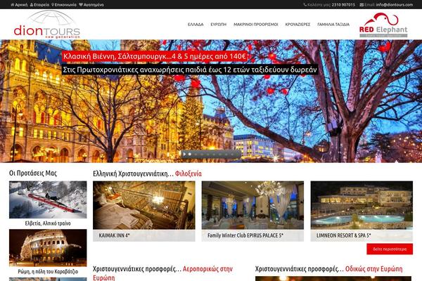 Manbiz theme site design template sample
