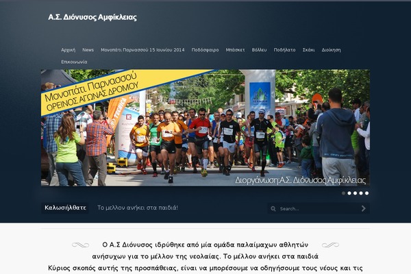 Amplify theme site design template sample
