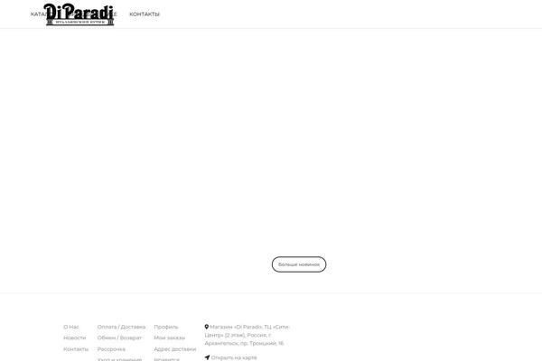 Site using WooCommerce upcoming Products plugin