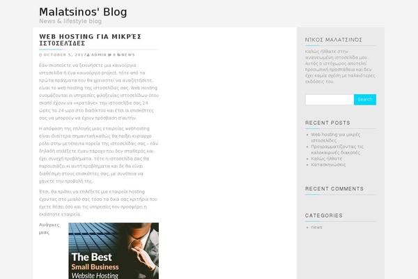 dipevath.gr site used PressNews