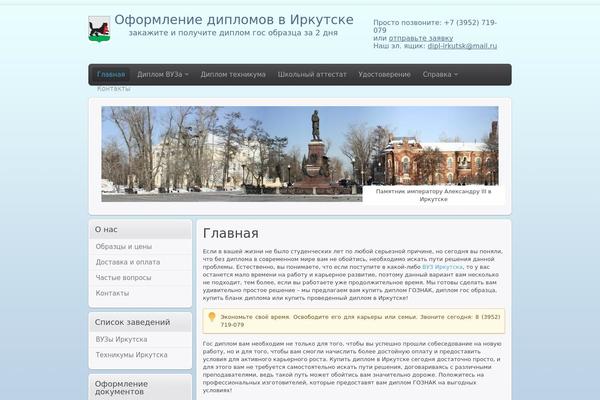 Cloud theme site design template sample