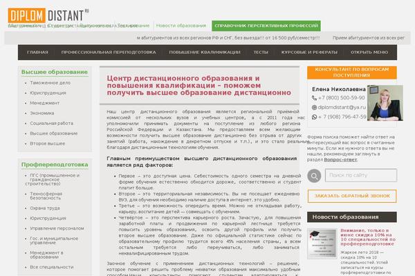 Dd theme site design template sample