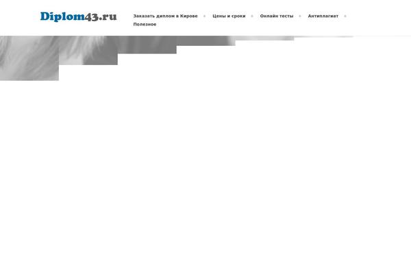 Patti Child theme site design template sample