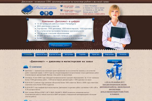 Site using Slidezoom plugin