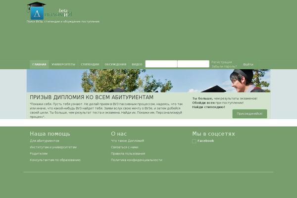 Flash News theme site design template sample