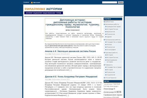 Press Blue theme site design template sample