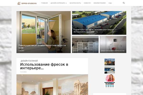 Newspaper theme site design template sample