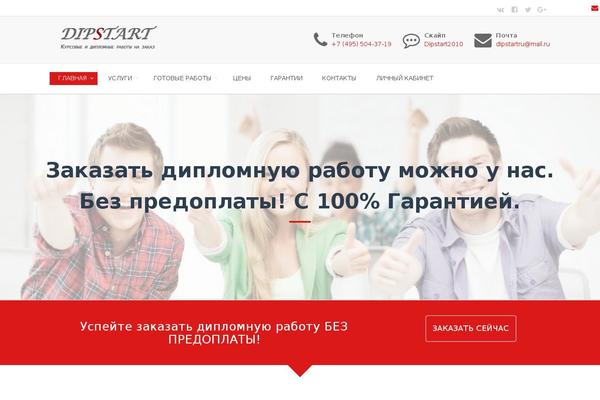 dipstart.ru site used Everglades