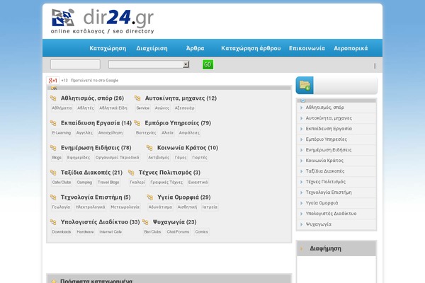 Site using Members List Plugin plugin