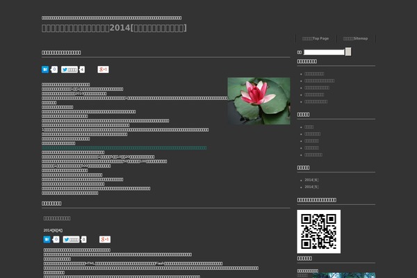 directorypartner.com site used Theme361