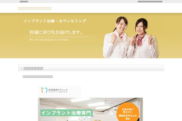 directoryprice.com site used Cloudtpl_081