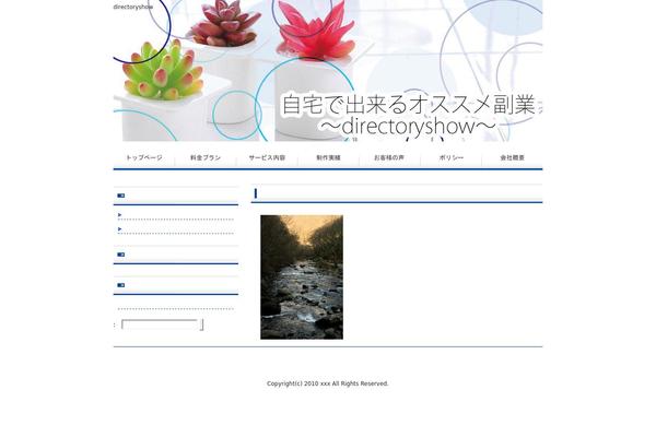 Site using Advanced Random Posts Widget plugin