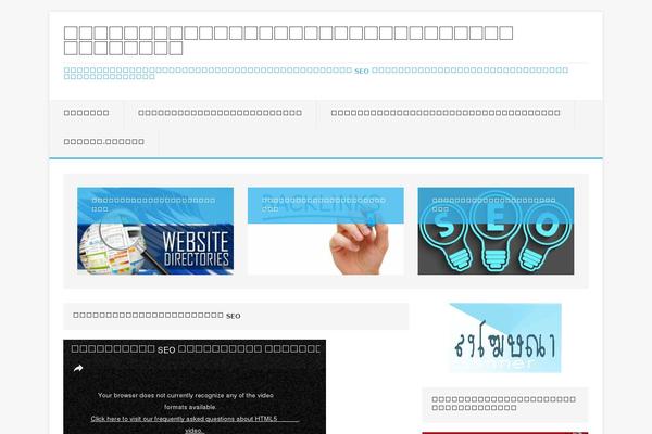 directoryweblink.com site used MH Edition lite