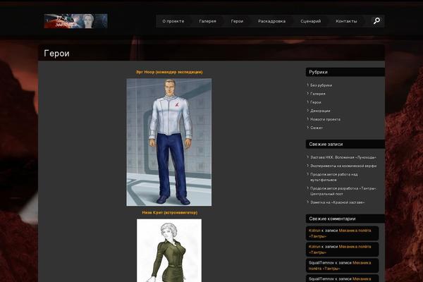 Storm theme site design template sample