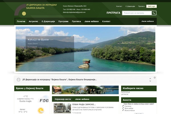 Wisdom theme site design template sample