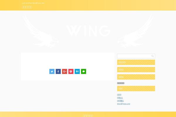 Site using Yyi-rinker plugin