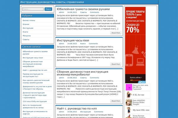 Frontier theme site design template sample