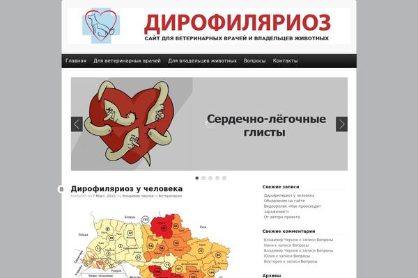 Neuro theme site design template sample